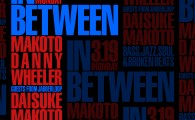 3/19 “In Between” @ The Room 2012.03.19 (Mon- the day before holiday ) “In Between” @ The Room, Shibuya DJ: Makoto (Human Eleme...