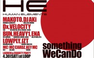 Human Elements : Something We Can Do – Launch & Charity Event 2011年4月30日 22:00 Strat @LOOP(東京都渋谷区渋谷2 […]
