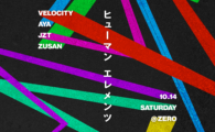Human Elements 10.14.2023 (Sat) @ Zero, Aoyama, Tokyo Open : 23:00 – Line up: VelocityAyaJZTZusan Photo: […]
